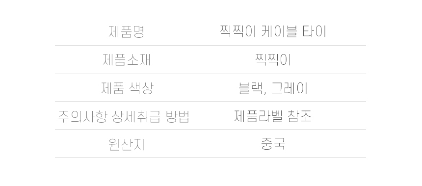 상품 상세 이미지