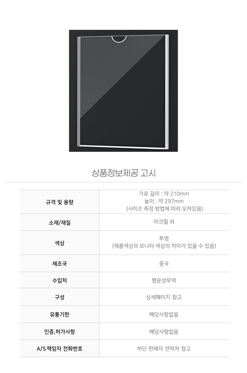 상품 상세 이미지