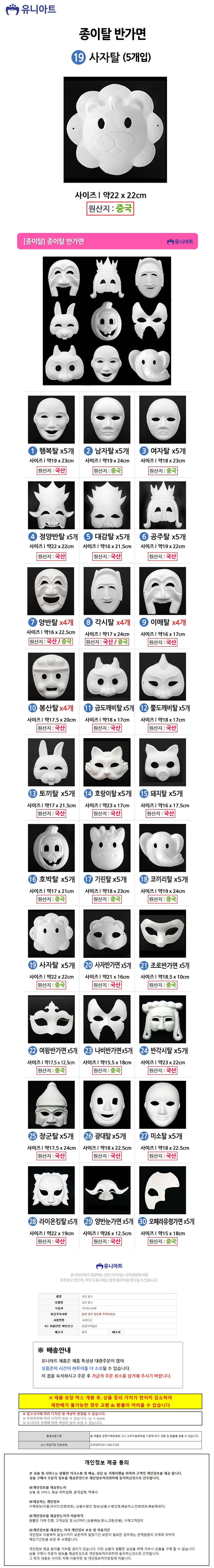 상품 상세 이미지