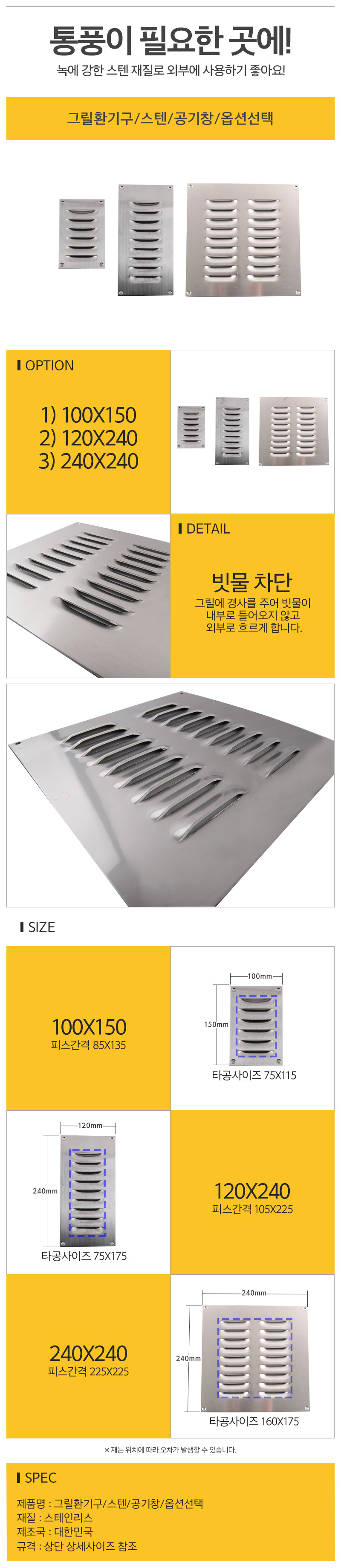 상품 상세 이미지