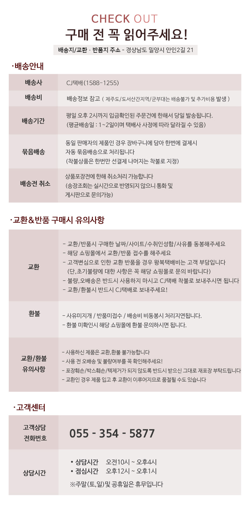 상품 상세 이미지