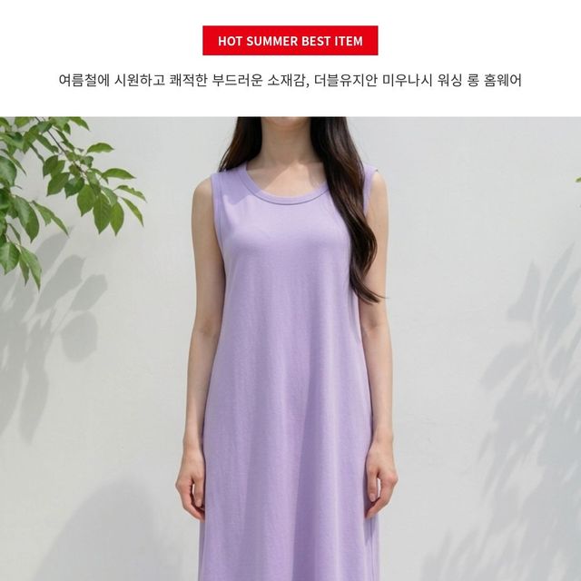 더블유지안 미우나시 민소매 롱원피스 여성 쿨링 홈웨어 데일리 맥시원피스