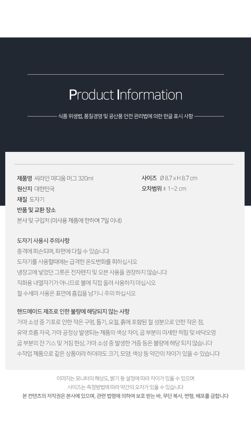 상품 상세 이미지