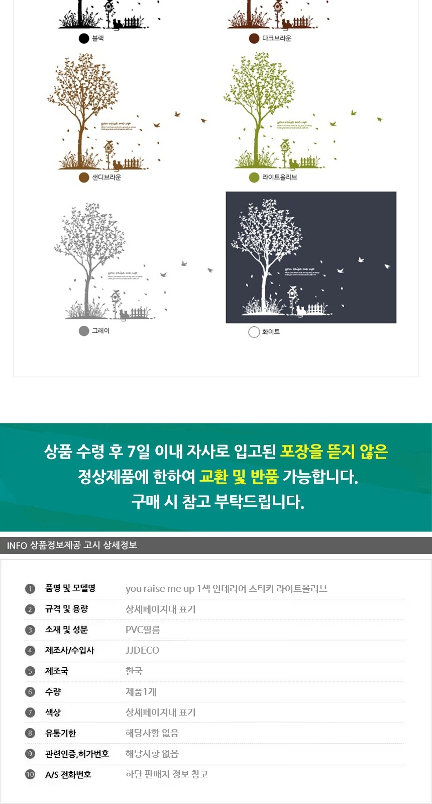 상품 상세 이미지