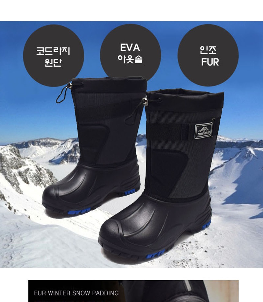 남자레인부츠,남성레인부츠
