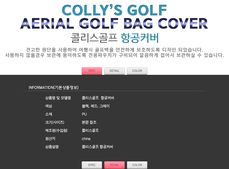 상품 상세 이미지