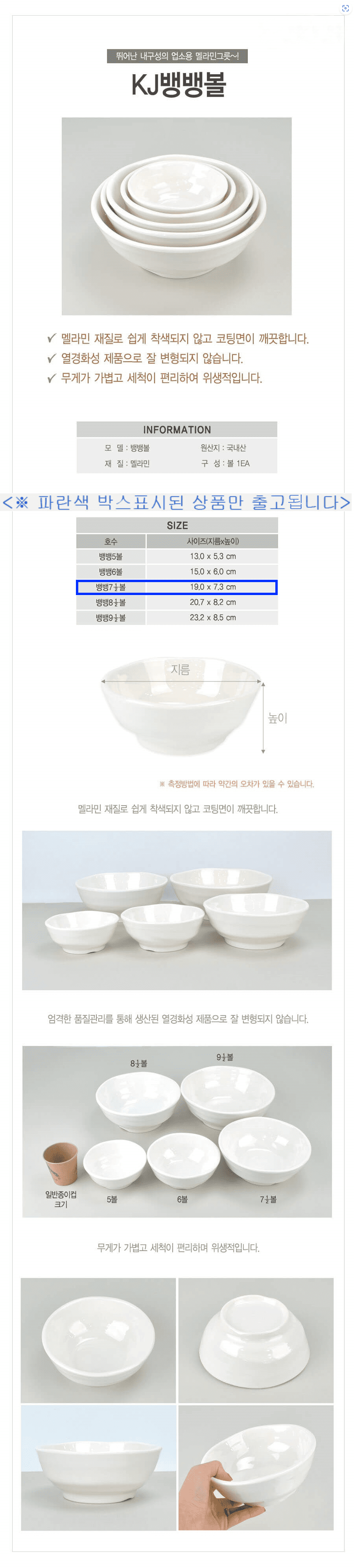 상품 상세 이미지