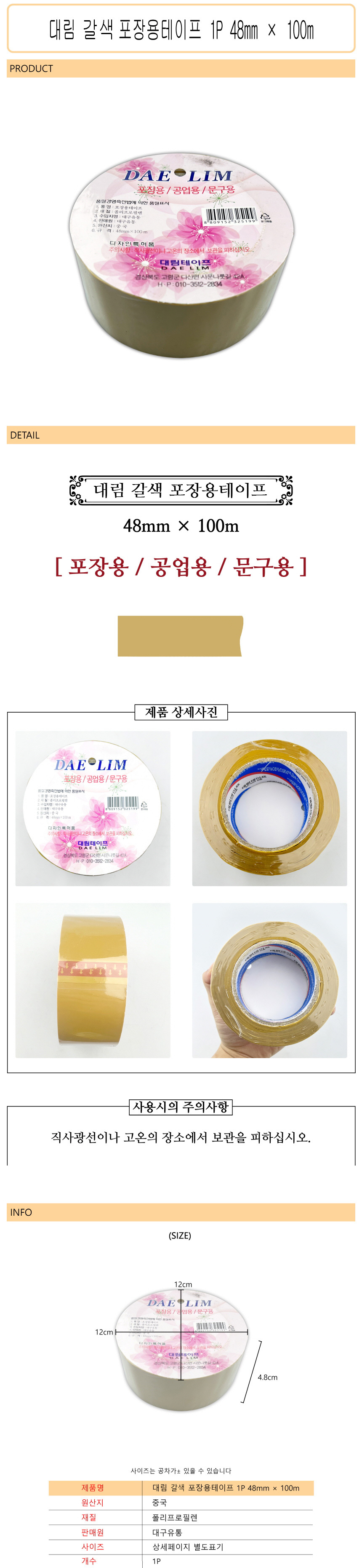 상품 상세 이미지