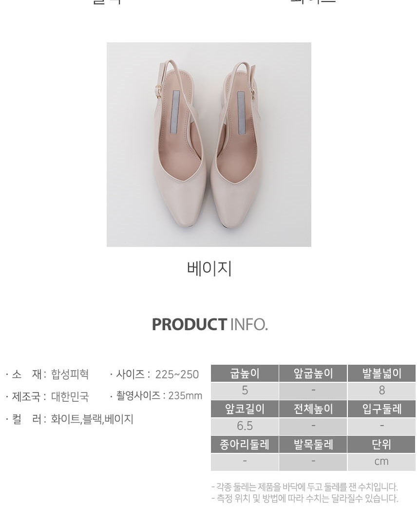 여성신발,신발사이트