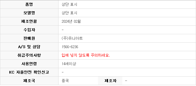 상품 상세 이미지