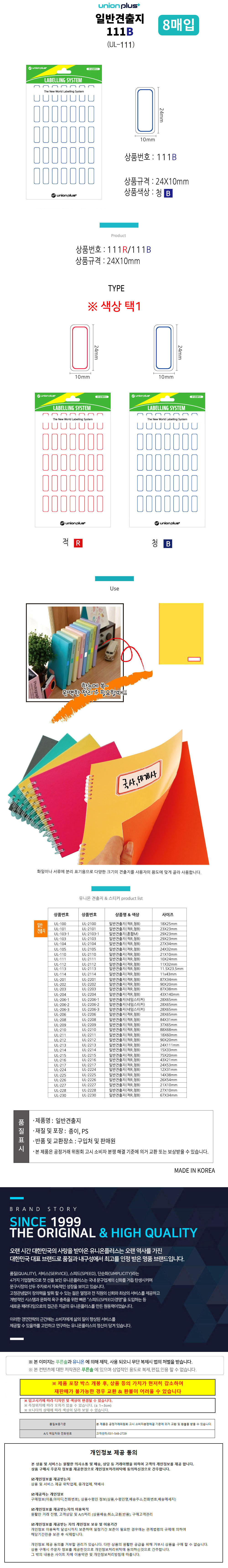 상품 상세 이미지