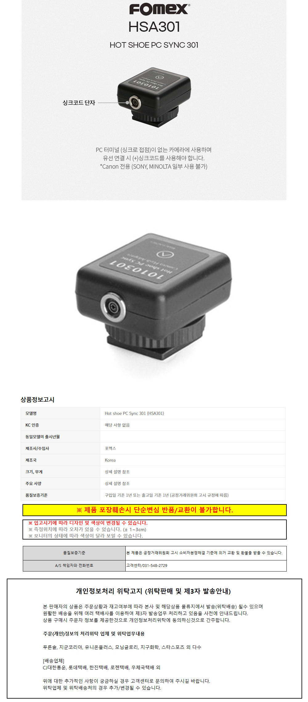 상품 상세 이미지