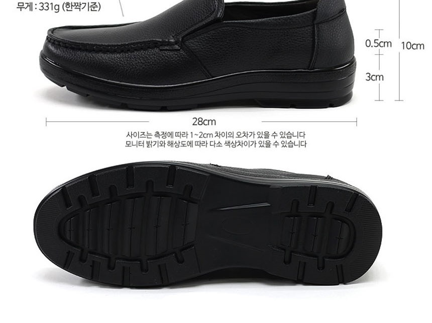 남성컴포트화,편한신발