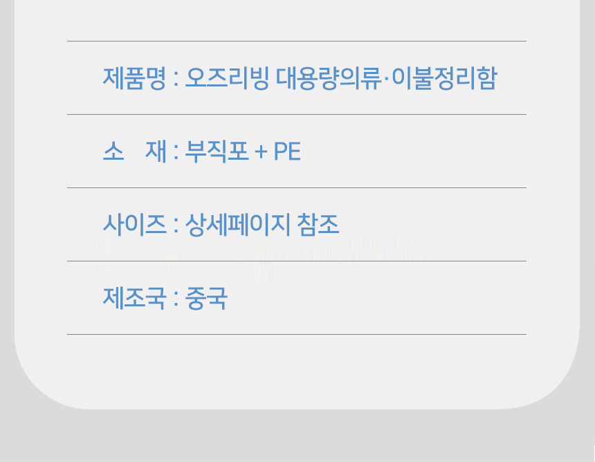상품 상세 이미지