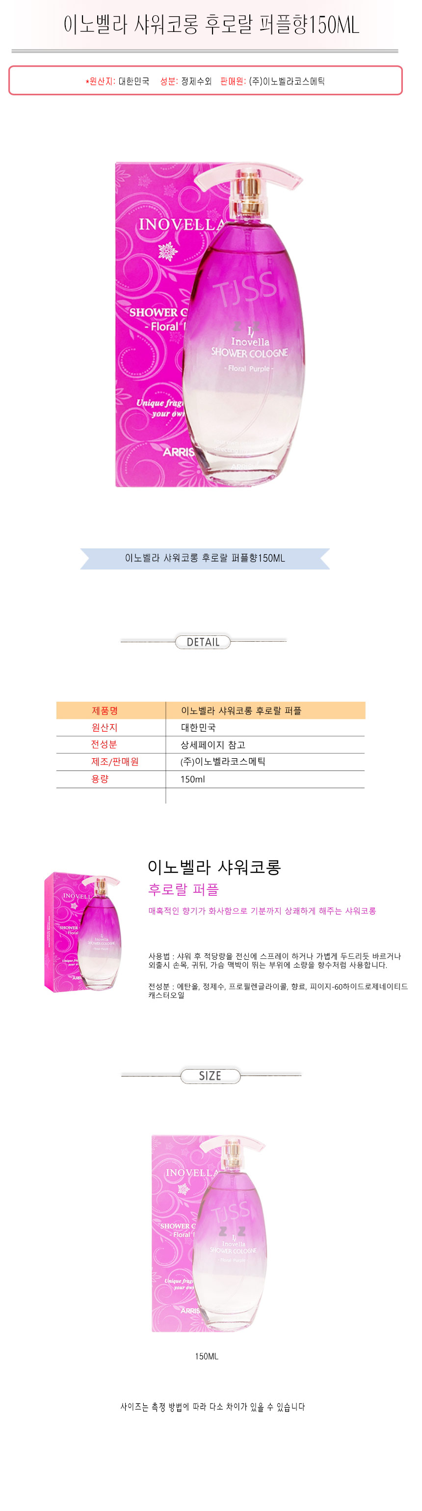 상품 상세 이미지