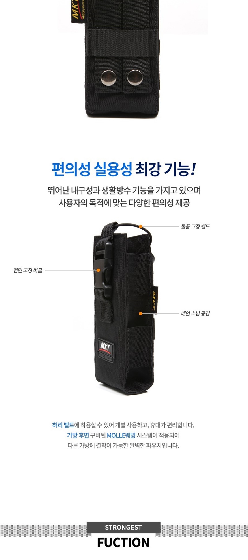 낚시파우치