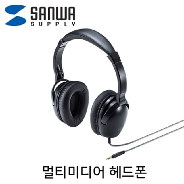 멀티미디어 헤드폰