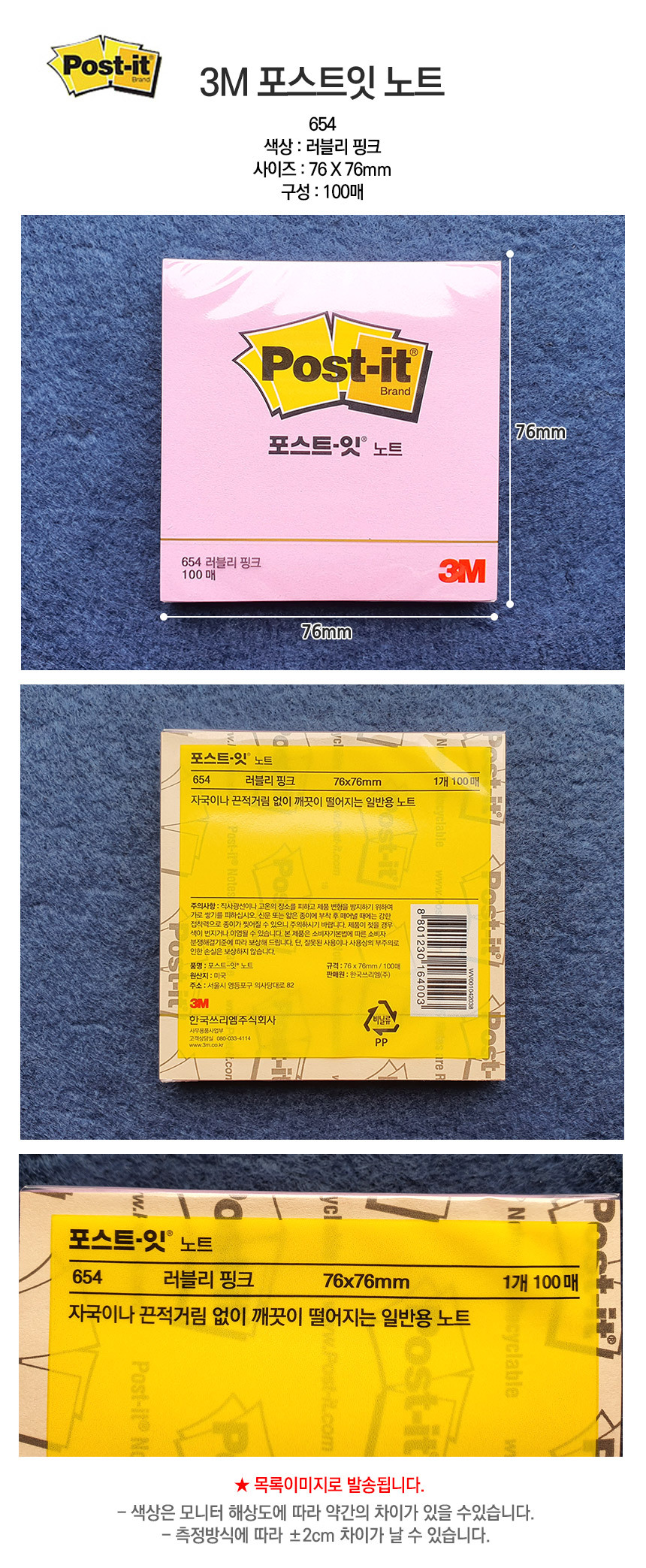 상품 상세 이미지