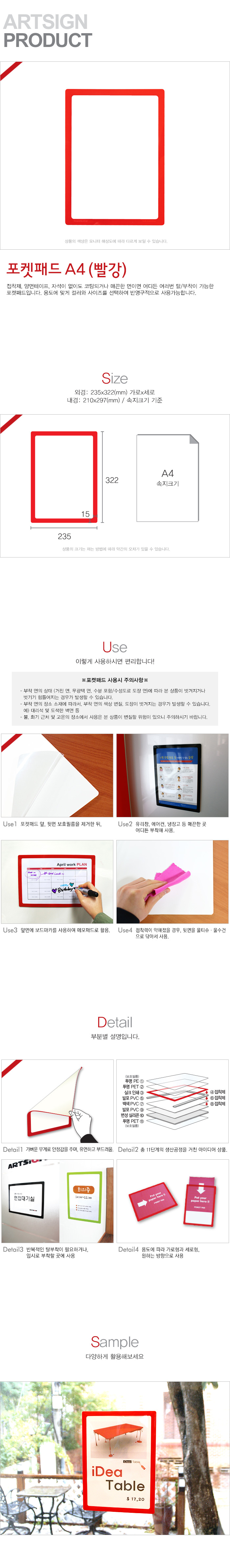 상품 상세 이미지