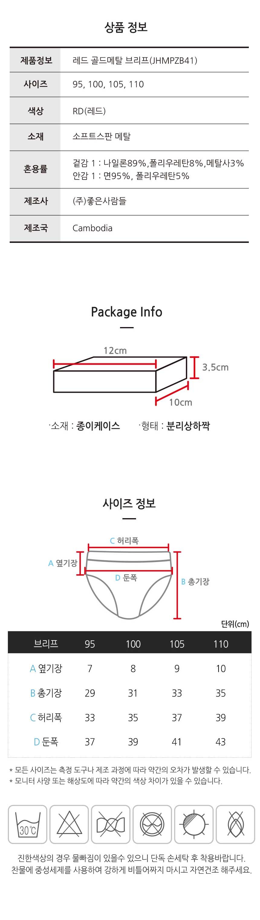 상품 상세 이미지