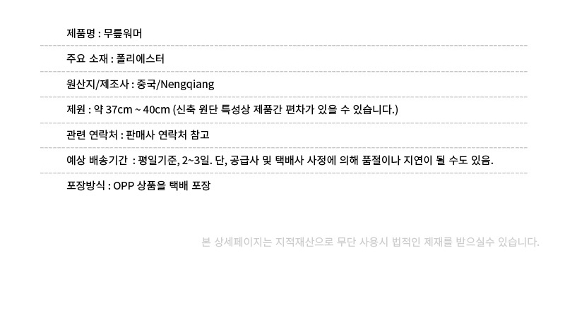 상품 상세 이미지