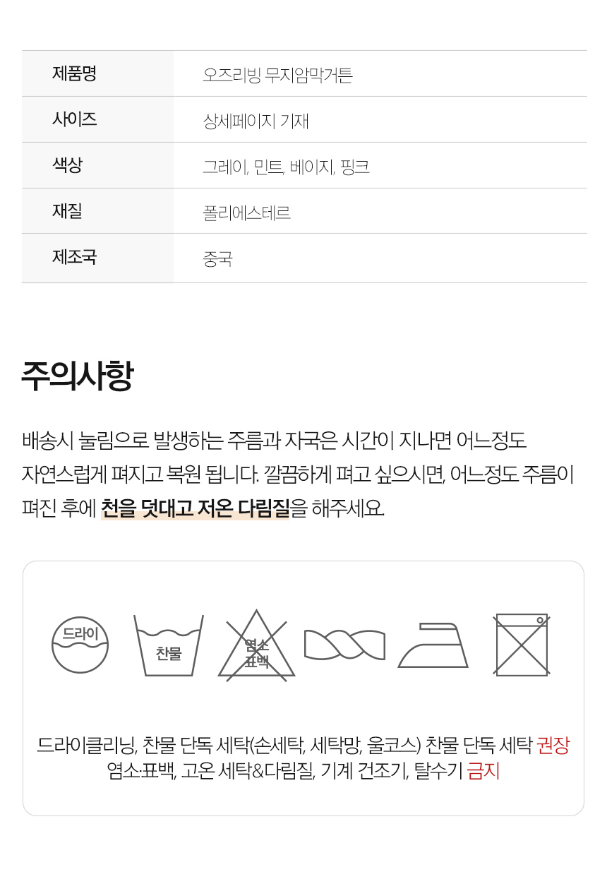 상품 상세 이미지