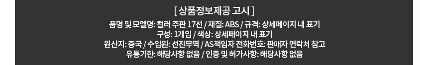 상품 상세 이미지