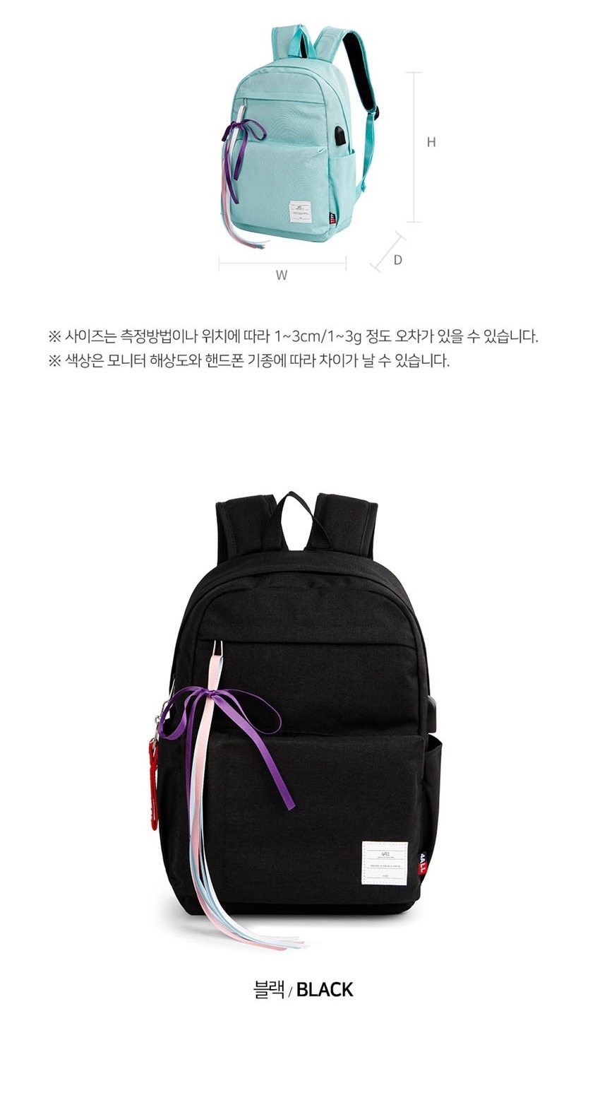 여학생백팩,캐주얼백팩