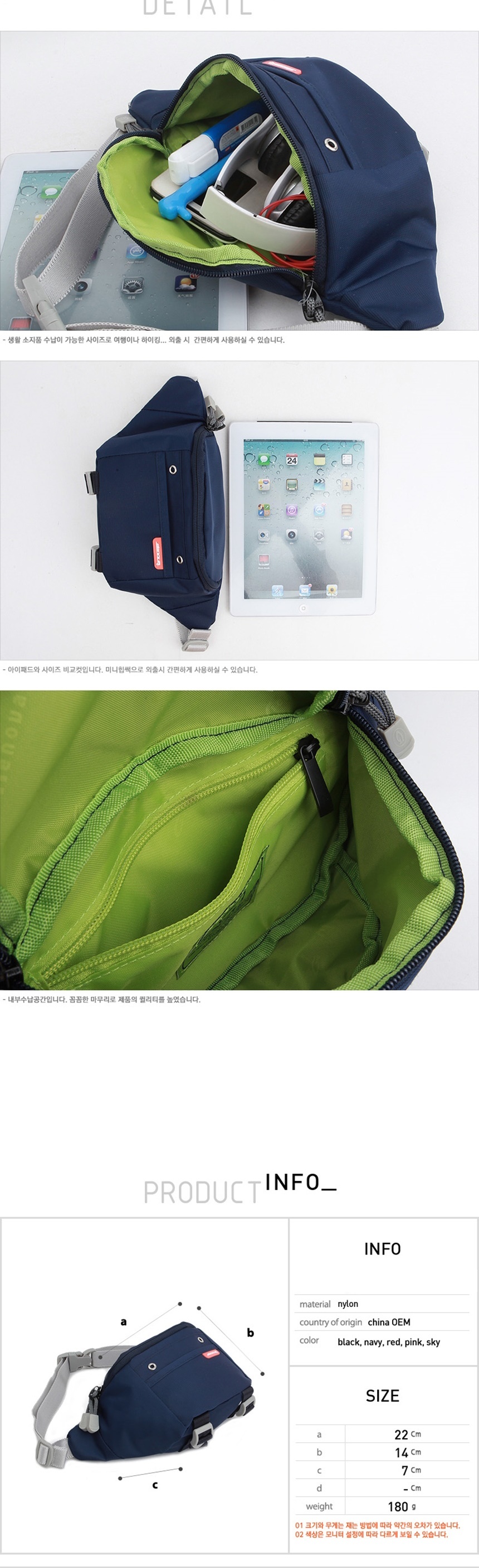 학생크로스백,여성미니크로스백,여행용가방,가방쇼핑몰
