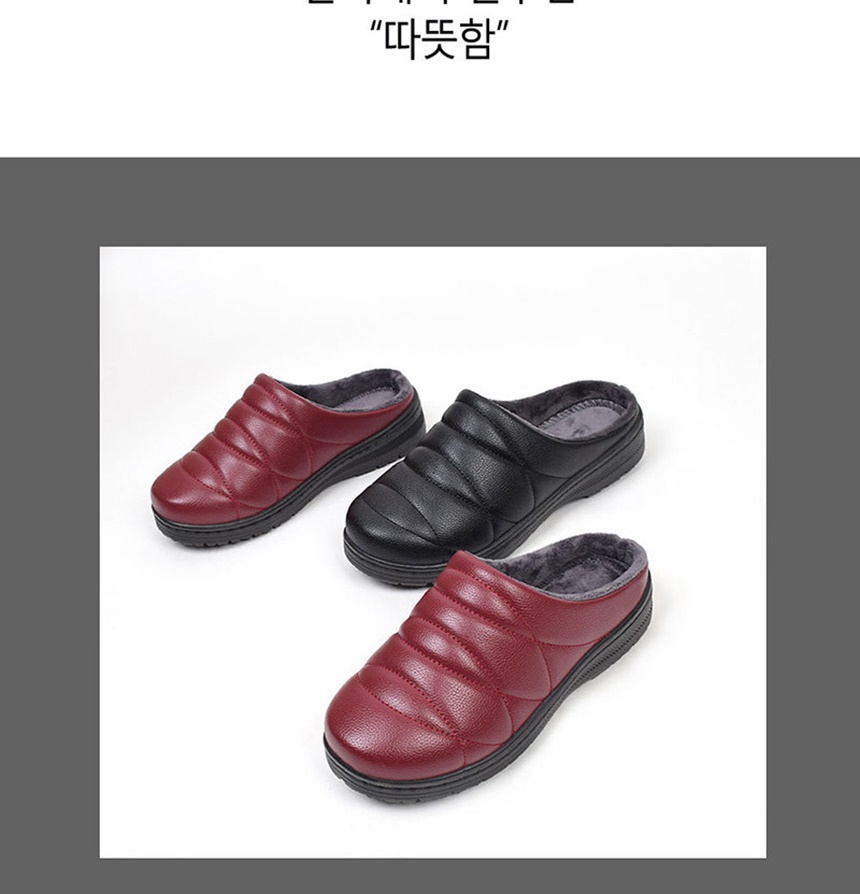 겨울실내화,거실슬리퍼