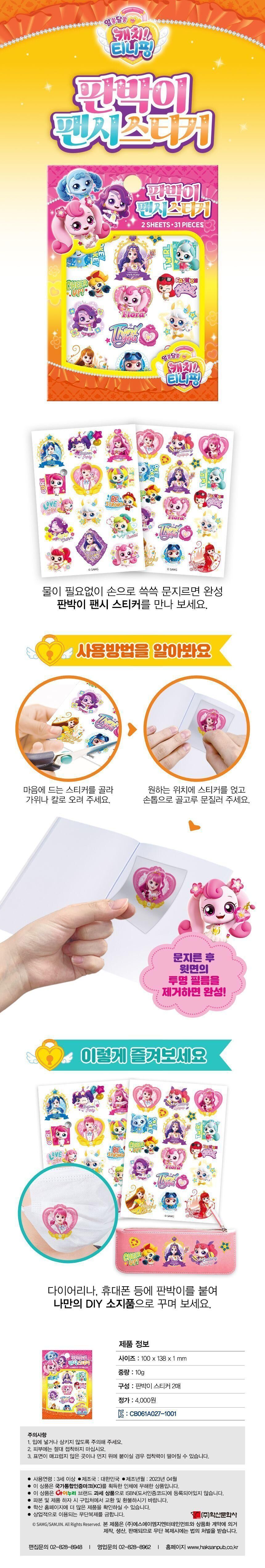 202304251682403732.jpg 상품 상세 이미지