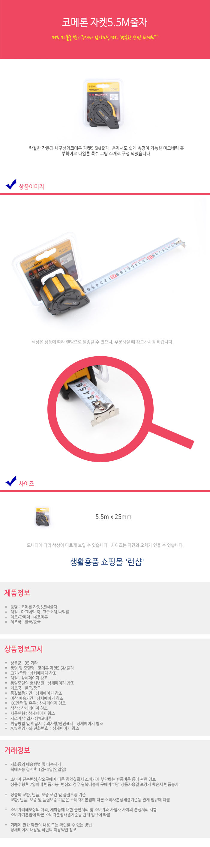 상품 상세 이미지
