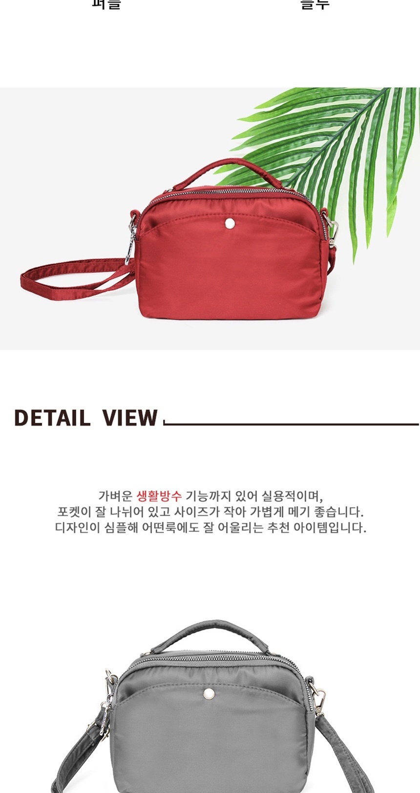 보조가방,데일리백,캐주얼백,10대가방,20대가방,남자가방,여자가방,여행가방