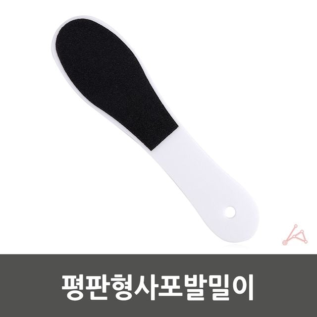 풋파일 발바닥굳은살 발각질관리 - 이미지 3