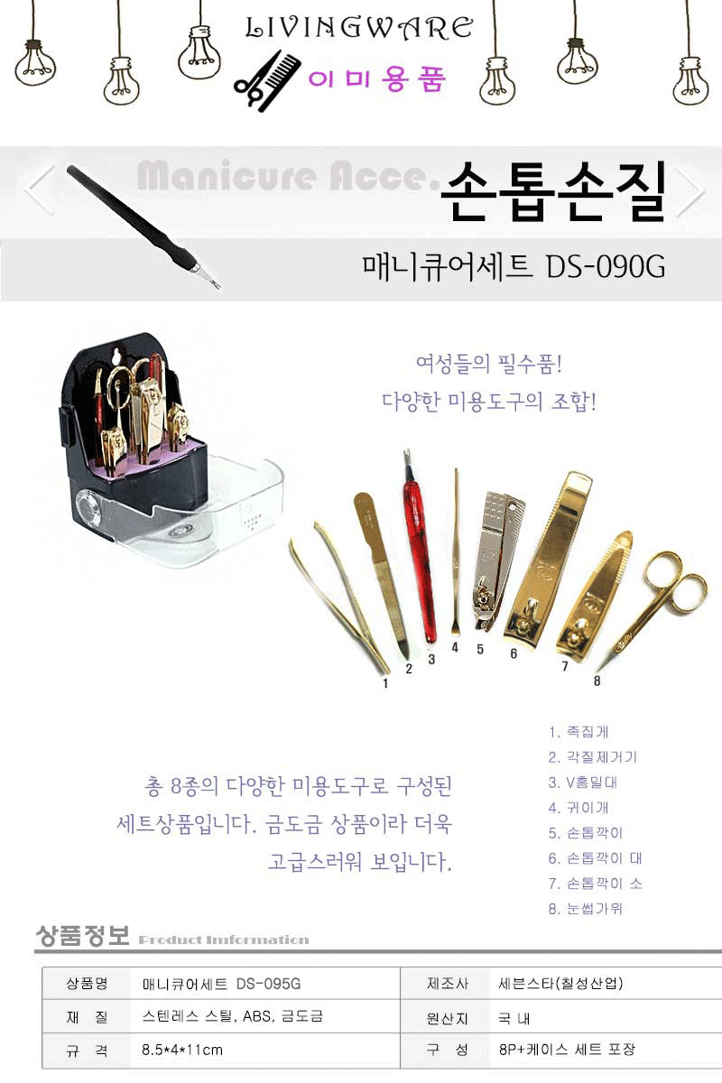 상품 상세 이미지