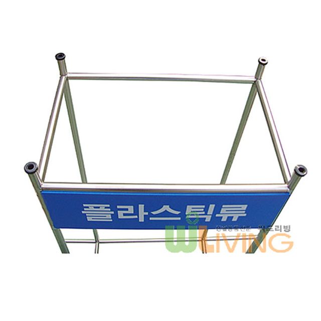 원형파이프형 스텐마대걸이100L/4분류 - 이미지 2