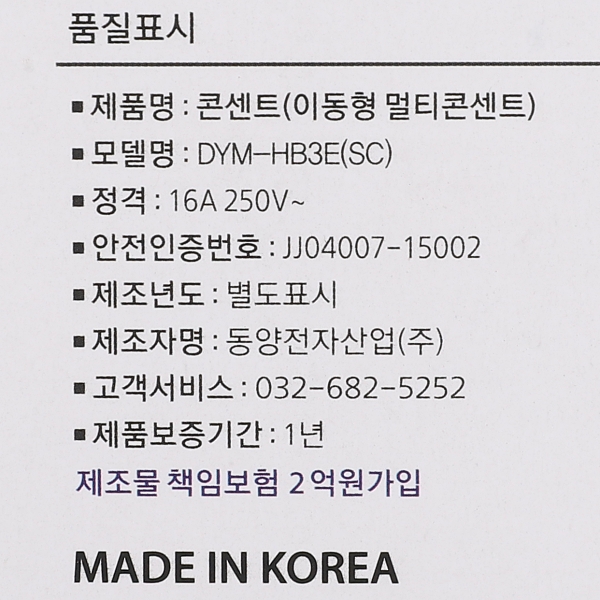 상품 상세 이미지