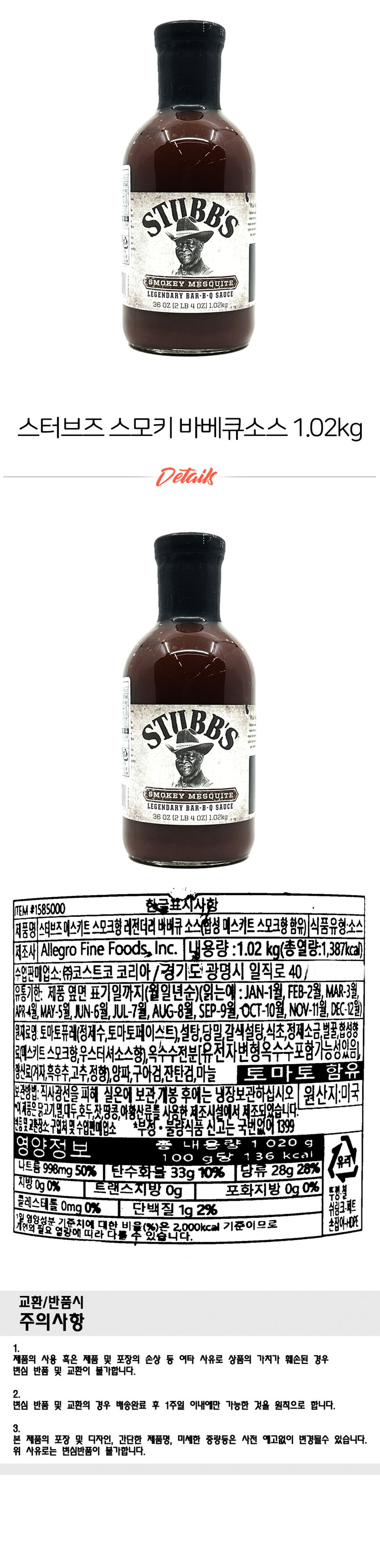 상품 상세 이미지