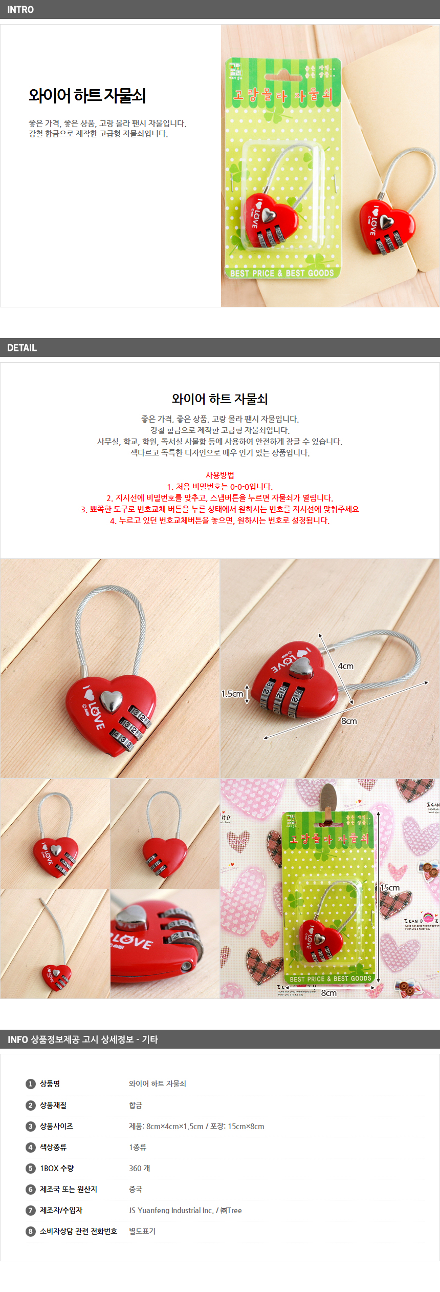 상품 상세 이미지