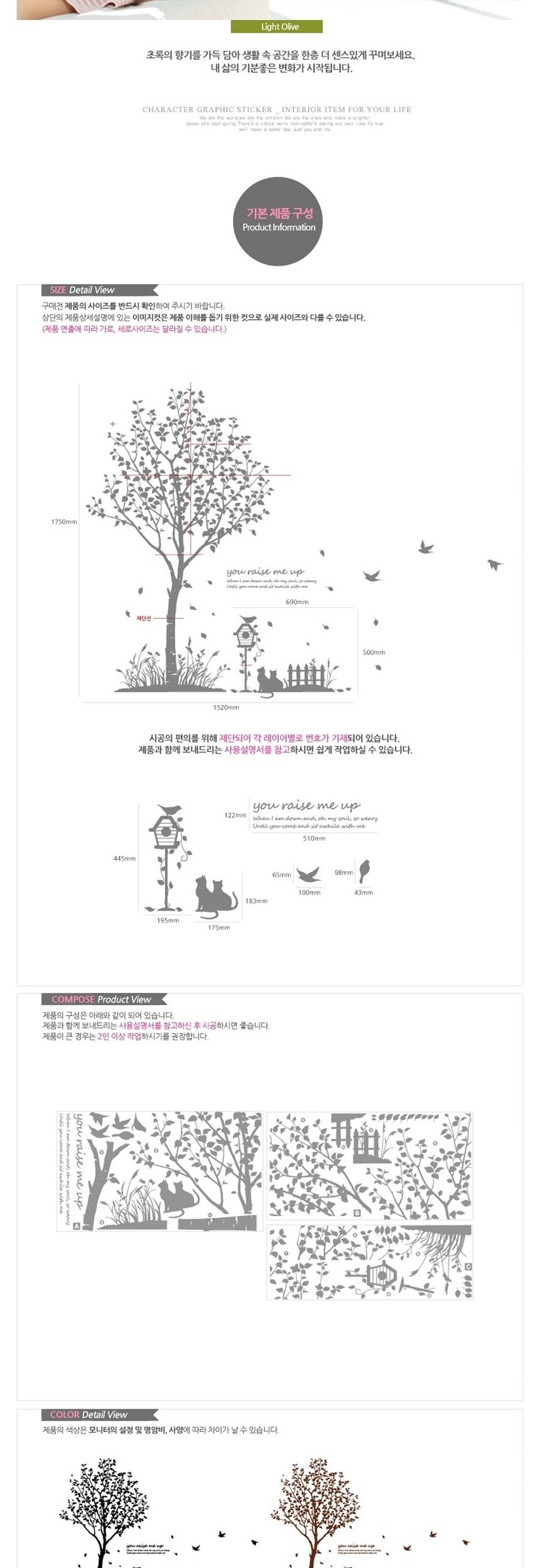상품 상세 이미지