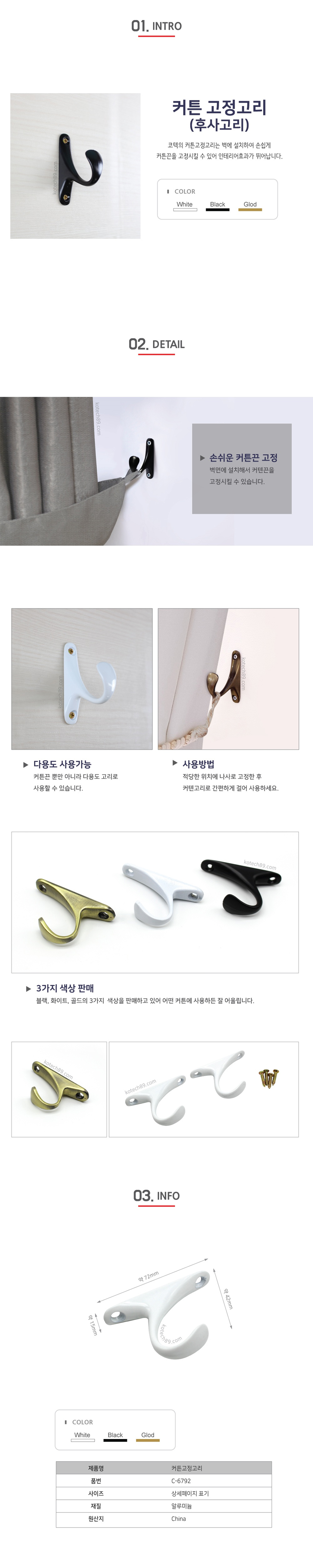 상품 상세 이미지