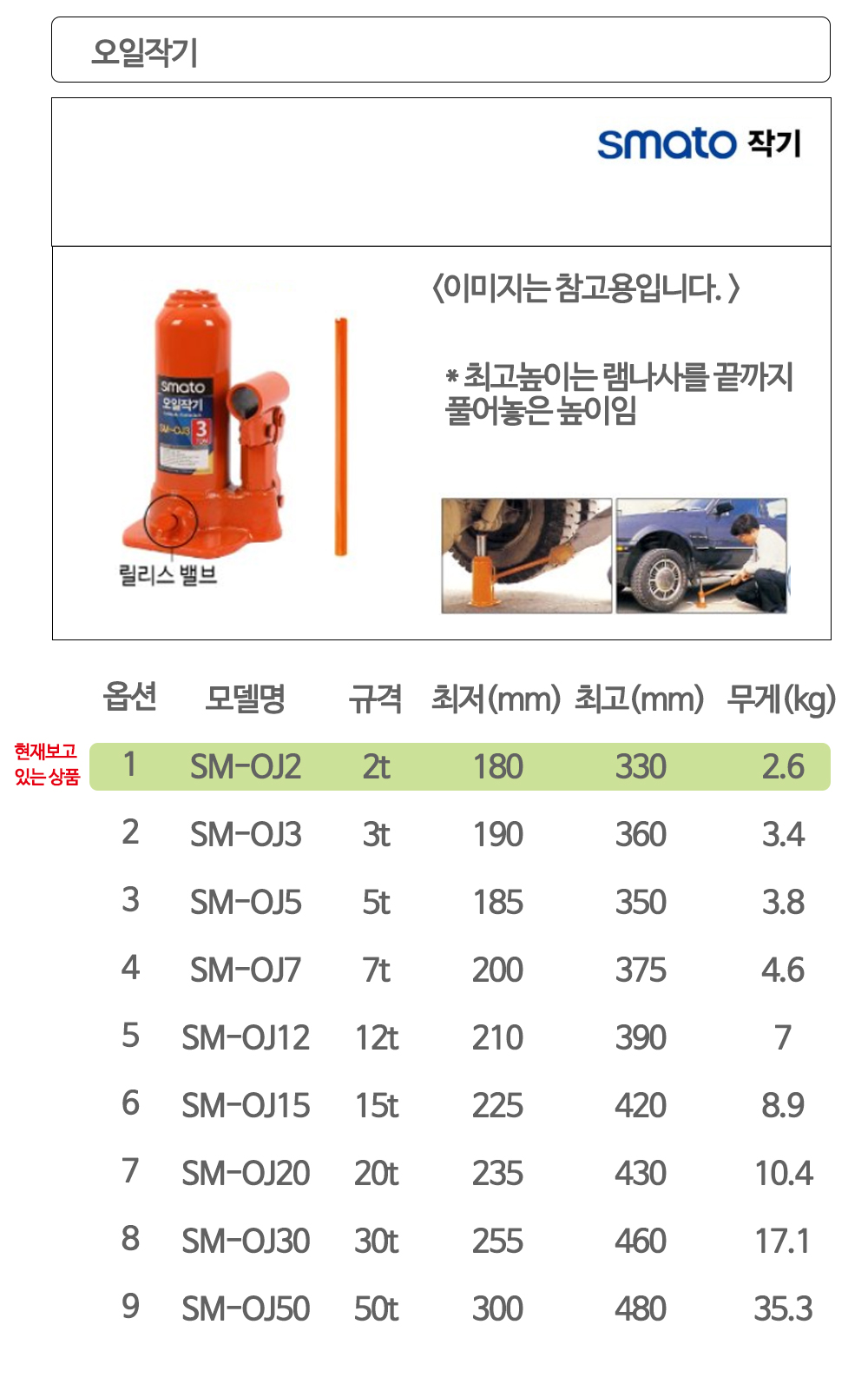 상품 상세 이미지