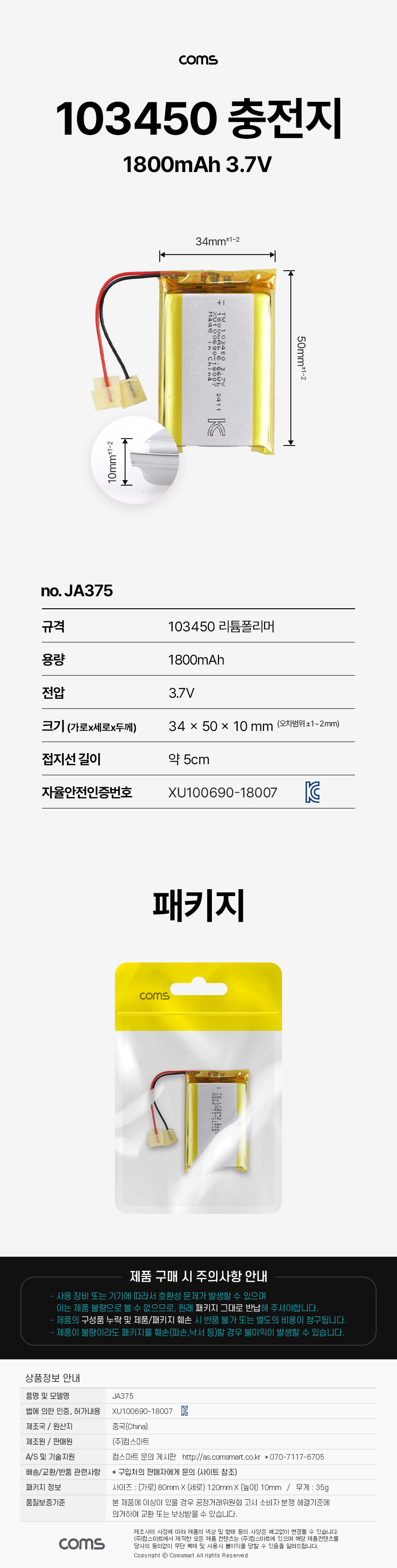 상품 상세 이미지