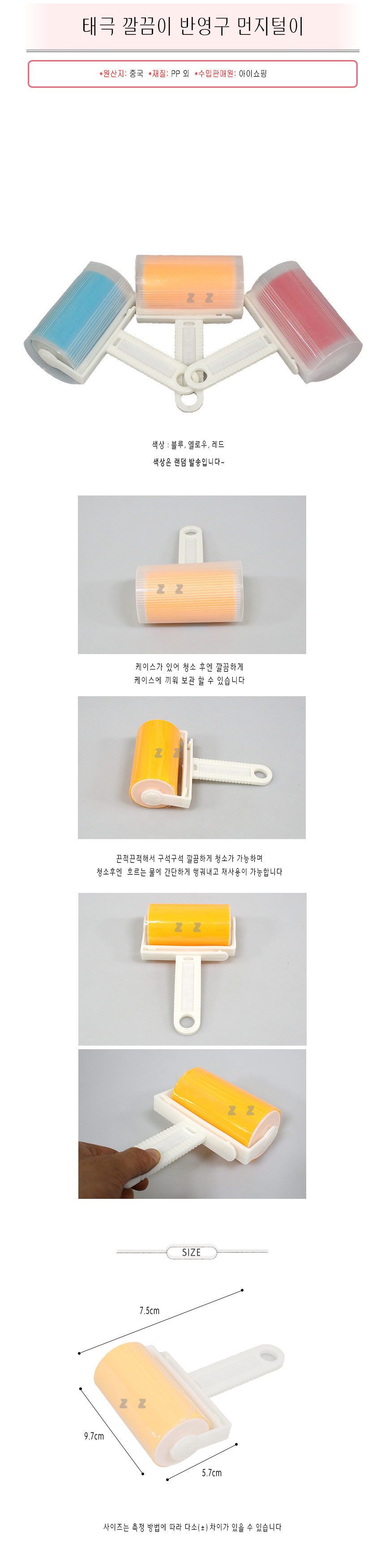 상품 상세 이미지