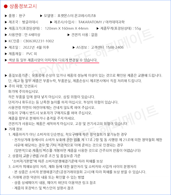 상품 상세 이미지