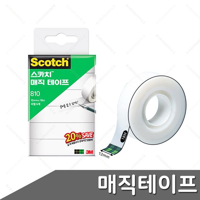투명 문고 테이프 리필 12mm, 사무용 일반 테이프 6개입 - 이미지 1