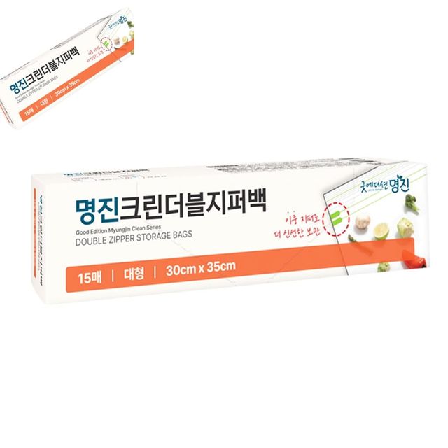 크린 더블지퍼백 대 30cm x 35cm 15매 대형 비닐보관백 이중밀폐 식품포장