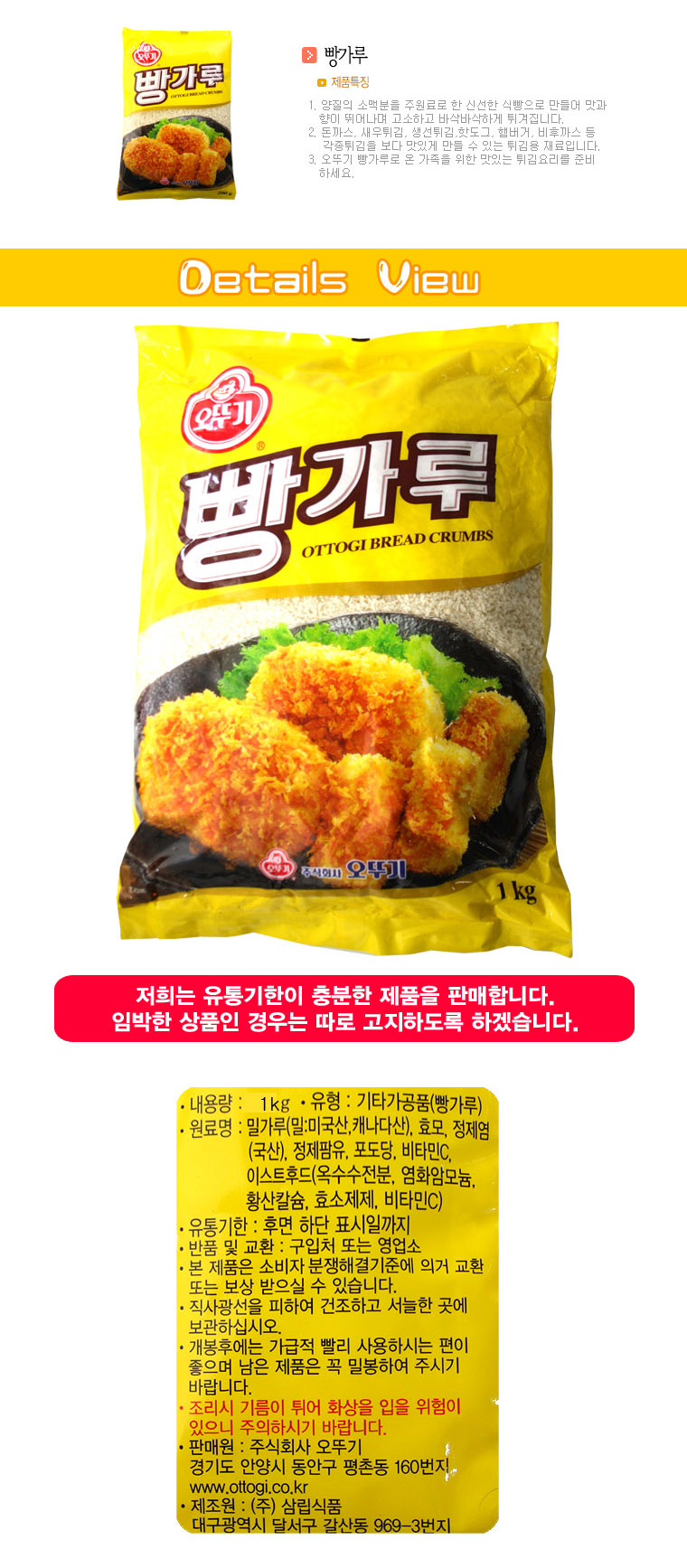 상품 상세 이미지