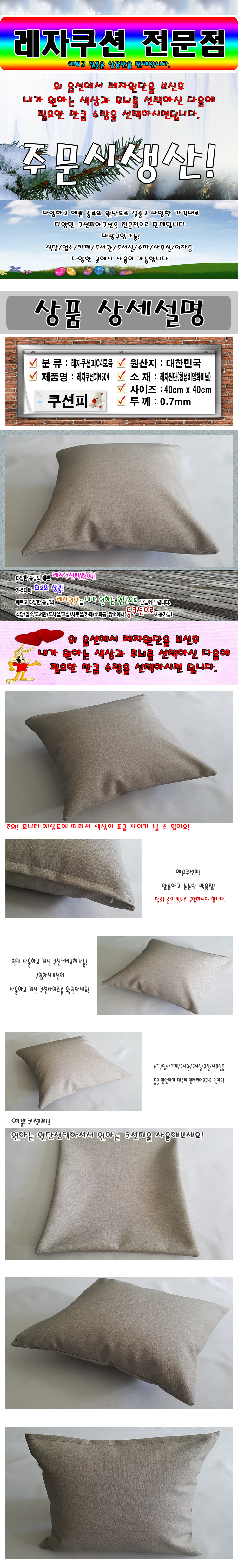 상품 상세 이미지
