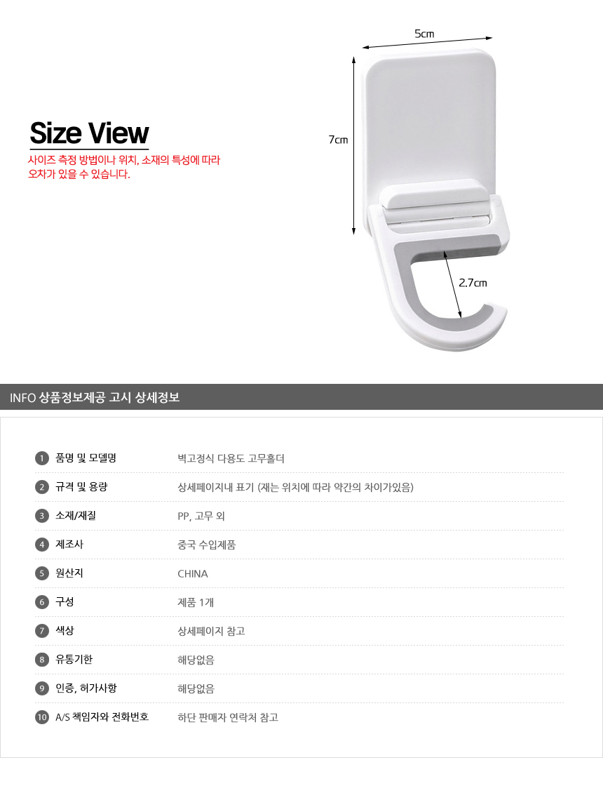 상품 상세 이미지